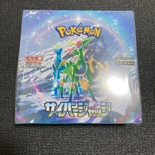 値下げ交渉可　ポケモンカード　サイバージャッジ(新品シュリンク付き)1Box(なるべく即日で持っていきます)