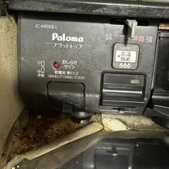 ガスコンロ  決まりました！ありがとうございます