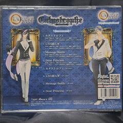 カタストロフィ（キラ ver）の画像