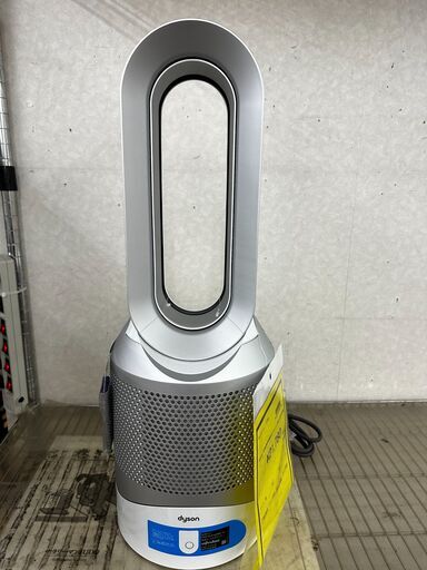 ☆ジモティー割引有り☆dyson/hot+coolファンヒーター/HP03/2020年製