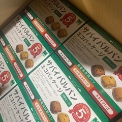 期限切れ)サバイバルパン(受け取ってくれる方見つかりました！)の画像