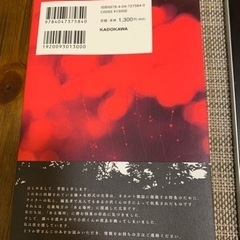 近畿地方のある場所についての画像