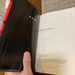 近畿地方のある場所についての画像