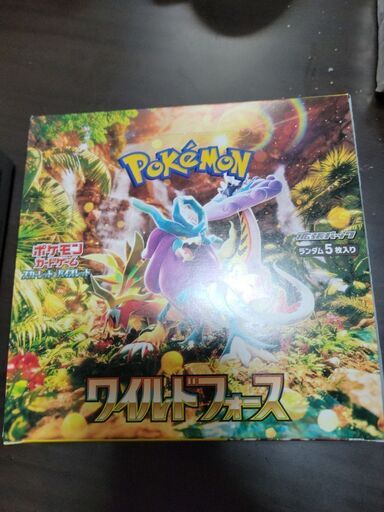 ポケモンカード ワイルドフォース