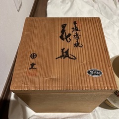 薩摩焼花瓶　漆間陶芸作　花道家向け高級品の画像