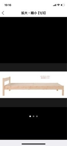 シングルベッドフレーム　マットレス2台