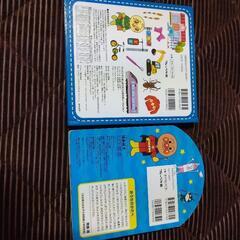 アンパンマン絵本、おもちゃの画像