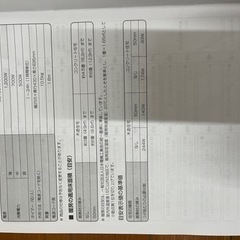 アイリスオーヤマオイルヒーター木目調の画像
