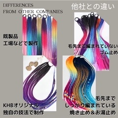 【新品】#B11BR ブレイズ　ポニーテール　ヘアゴム　三つ編み　エクステの画像