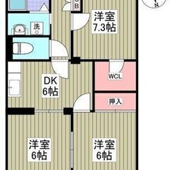 💚駐車場複数台可！💚3DK / 55.82㎡💚 ペットOK！（募...