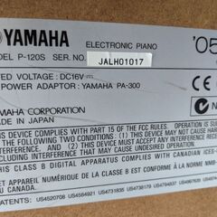 YAMAHA 電子ピアノ 2005年製【※接続不良あり】お譲りしますの画像