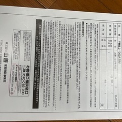 パネルヒーターYAMAZEN millシリーズの画像