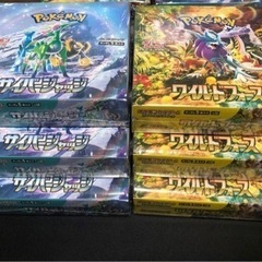 未開封品　 ポケモンカード 8box サイバージャッジ ワイルドフォース シュリンク付き