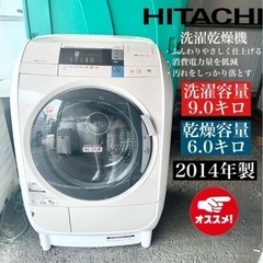 【関西地域.配送設置可能⭕️】激安‼️ 14年製 HITACHI 洗濯乾燥機 BD-V3600L🌟01404