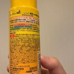 メラノCC乳液の画像