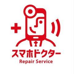 スマホのお悩み、何でも解決。