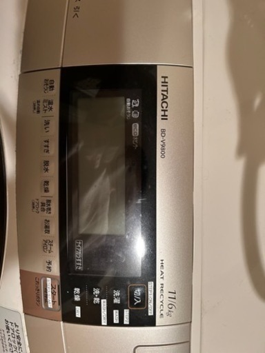 洗濯乾燥機　
