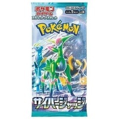 サイバージャッチ　ポケモンカード