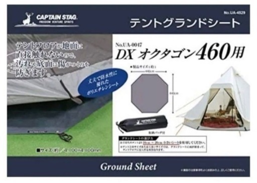 ローベンス　クロンダイク　グランデ