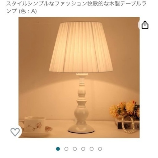 おしゃれベッドサイドランプ