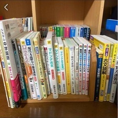 一冊あたり定価の半額以下で売ります[大学受験参考書]の画像