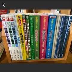 一冊あたり定価の半額以下で売ります[大学受験参考書]