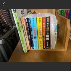 一冊あたり定価の半額以下で売ります[大学受験参考書]の画像
