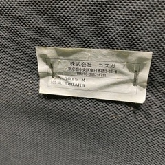 コスガ7人掛けソファの画像