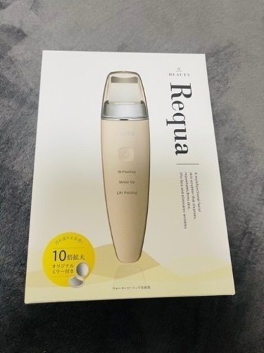 Porto ウォーターピーリング 美顔器【値段交渉 可】 近場の方、引き取りできる方