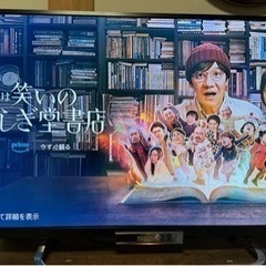 テレビ★ジャンク品の画像