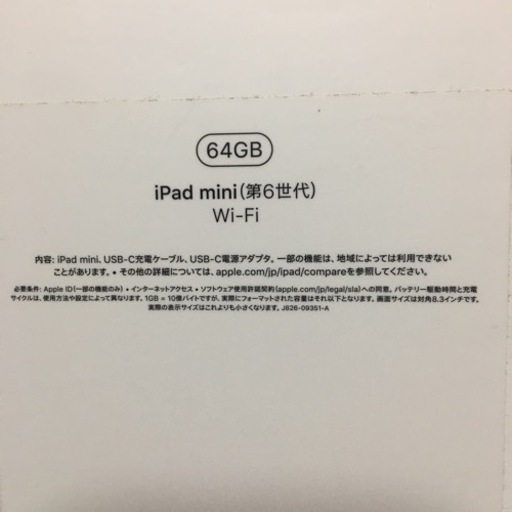 Ipad mini 6 64gb Wifi 新品級