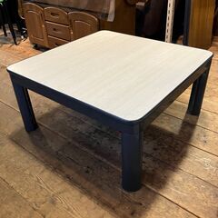 電響社 家具調こたつ（リバーシブル天板）75×75cm