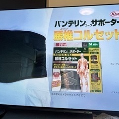 最終価格！17日の午前までで終了します！東芝 2019年製 65インチ4K有機ELテレビ　65X830