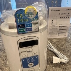 ヨーグルトメーカー　アイリスオーヤマの画像