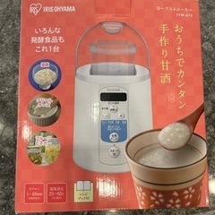 ヨーグルトメーカー　アイリスオーヤマの画像