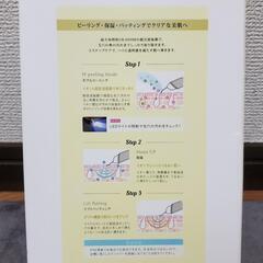ポルト ウォーターピーリング【未開封】の画像