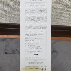 ポルト ウォーターピーリング【未開封】の画像