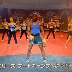ビリーズブートキャンプDVDの画像