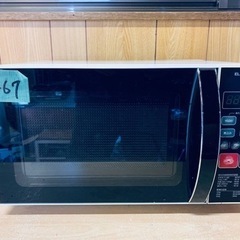 ER467番　ELSONIC 家庭用フラット電子レンジ　EG-FMW600