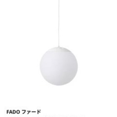 IKEA 家具 照明器具