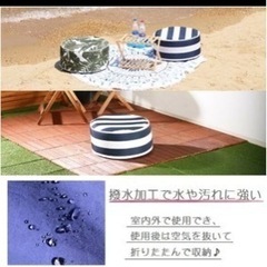 新品未使用 撥水エアスツール 不二貿易 