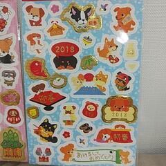 新品　和風シール　犬の画像