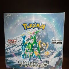 ポケモンカードゲーム　サイバージャッジ 1BOX 新品未開封シュ...