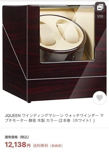 ワインディングマシーン