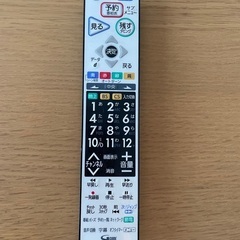 【1TBHDD・Blu-ray内蔵】 三菱　LCD-A32BHR10 32V型液晶テレビ　2018年製の画像