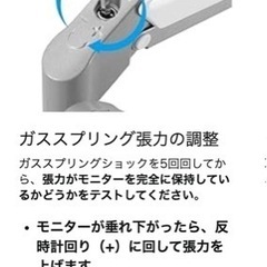 デュアルモニターアームの画像