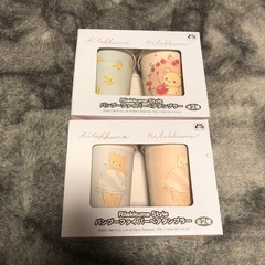 リラックマ   バンブーファイバーペアタンブラー