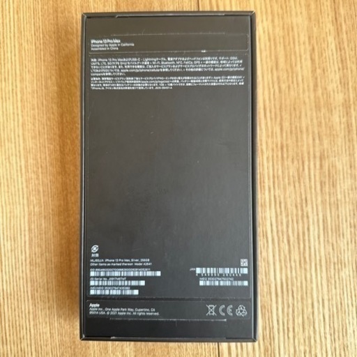 iPhone 13 Pro Max シルバー 256 GB SIMフリー