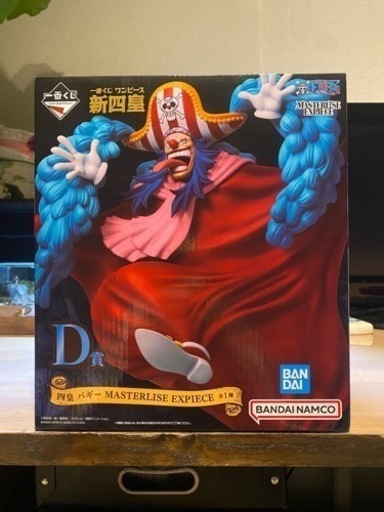 ワンピース　1番くじ　バギー
