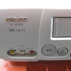 ★SHARP   ビデオカセットレコーダー　　VC-HF910      ２００１年製の画像